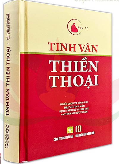 Tinh Vân thiền thoại