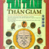 Tứ Khố Toàn Thư - Thái Thanh Thần Giám